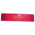 Kasturi Turmeric Powder 50 Gms