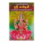 Daily Bhajans Daily Bhajans