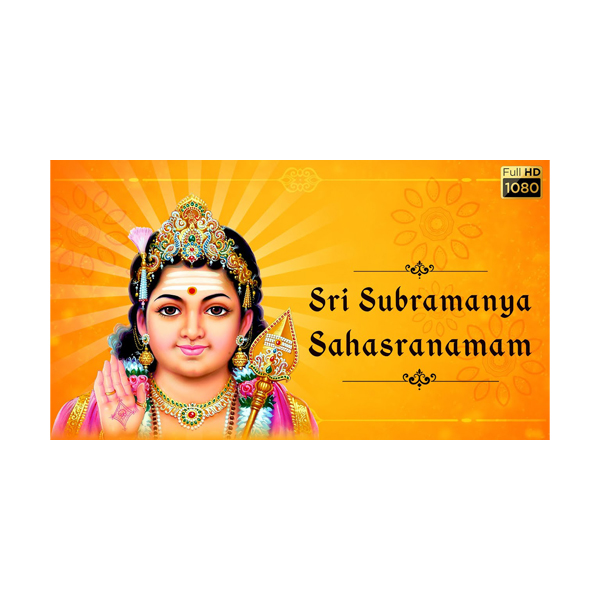 Sri Subramanya Sahasranama Sri Subramanya Sahasranama