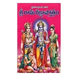 Sri Shani Chalisha