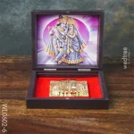 Paduka Prayer Box (Large) – Maha Periyavar