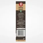 ABIMP00537_4