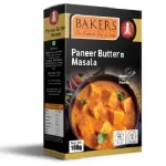 BAKERS  KASHMIRI CHILLI 100GMS  (pack of 2)