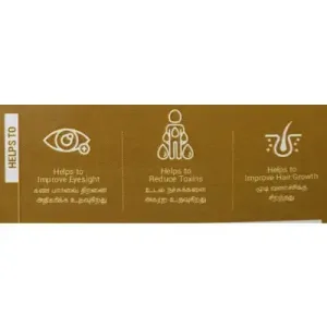HB TRIPHALA POWDER 50 GMS