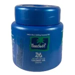 HB JAMUN POWDER 50 GMS
