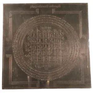 Thiruvambala Chakra
