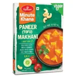 Haldiram PANEER MAKHANI RTE – 300g (pack of 2) Haldiram PANEER MAKHANI RTE – 300g (pack of 2)