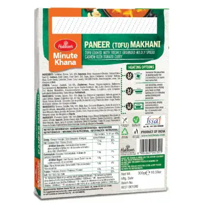 Haldiram PANEER MAKHANI RTE – 300g (pack of 2) Haldiram PANEER MAKHANI RTE – 300g (pack of 2)