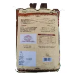 Pannaiyar Idli Rice - 5KgPannaiyar Idli Rice - 5Kg_3